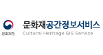 문화재청 문화재공간정보서비스